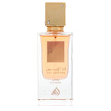 Ana Abiyedh I Am White Poudree by Lattafa for Men and Women. Eau De Parfum Spray (Unisex Unboxed) 2 oz